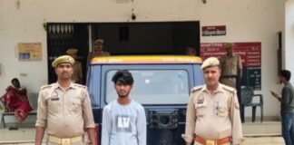 धर्म परिवर्तन का दबाव और आपत्तिजनक वीडियो वायरल करने के आरोप में अभियुक्त गिरफ्तार