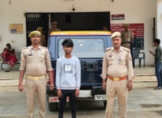 धर्म परिवर्तन का दबाव और आपत्तिजनक वीडियो वायरल करने के आरोप में अभियुक्त गिरफ्तार