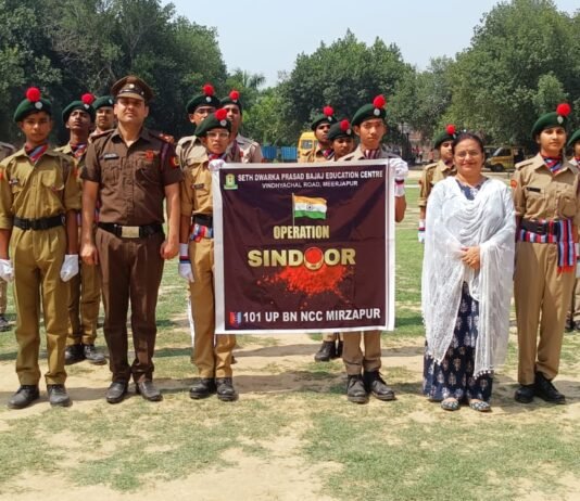 बजाज स्कूल में ऑपरेशन सिंदूर की पहली वर्षगांठ पर तीन दिवसीय शौर्य उत्सव आयोजित