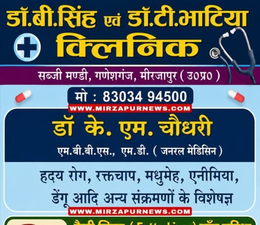 अपहरण के आरोपी समेत अवैध हथियारों के साथ चार गिरफ्तार