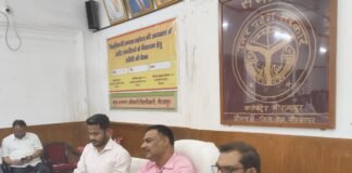 मिर्जापुर जिलाधिकारी ने सात अधिकारियों का वेतन रोकने का दिया निर्देश