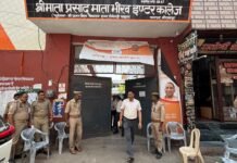लेखपाल भर्ती परीक्षा के दौरान जिलाधिकारी ने परीक्षा केंद्रों का किया निरीक्षण