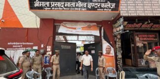 लेखपाल भर्ती परीक्षा के दौरान जिलाधिकारी ने परीक्षा केंद्रों का किया निरीक्षण