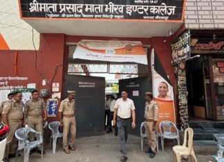 लेखपाल भर्ती परीक्षा के दौरान जिलाधिकारी ने परीक्षा केंद्रों का किया निरीक्षण