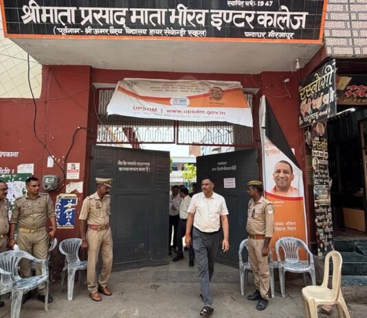 लेखपाल भर्ती परीक्षा के दौरान जिलाधिकारी ने परीक्षा केंद्रों का किया निरीक्षण