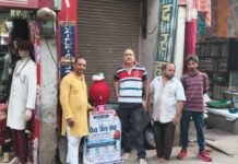 पुरानी बजाजी पक्का घाट रोड पर निशुल्क शुद्ध जल प्याऊ का शुभारंभ