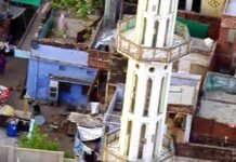 ड्रोन कैमरों से हुई निगरानी, बकरीद को लेकर पुलिस अलर्ट