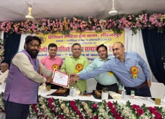 मीरजापुर हिंदी पत्रकारिता दिवस समारोह में जुटे जिले के वरिष्ठ पत्रकार