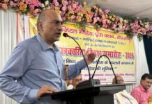 बिजली उपभोक्ताओं को झटका, जून में देना होगा 10% एफपीपीएएस सरचार्ज