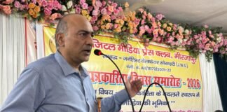 बिजली उपभोक्ताओं को झटका, जून में देना होगा 10% एफपीपीएएस सरचार्ज