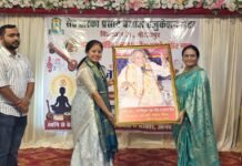 सेठ द्वारका प्रसाद बजाज स्कूल में आयोजित ध्वनि एवं ध्यान कार्यशाला का भव्य समापन