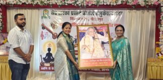 सेठ द्वारका प्रसाद बजाज स्कूल में आयोजित ध्वनि एवं ध्यान कार्यशाला का भव्य समापन
