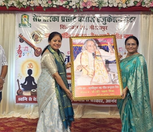 सेठ द्वारका प्रसाद बजाज स्कूल में आयोजित ध्वनि एवं ध्यान कार्यशाला का भव्य समापन
