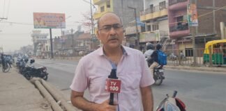 31 मई की बीएड परीक्षा में 500 मीटर दायरे में बंद रहेंगे साइबर कैफे व फोटोस्टेट दुकानें