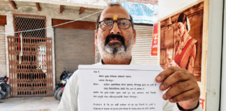 आदित्य डायग्नोस्टिक की रिपोर्ट पर उठे सवाल