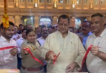 विंध्य कॉरिडोर में ‘विंध्य प्रसादम’ और ‘विंध्य गिफ्ट शॉप’ का हुआ शुभारंभ