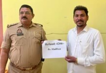 शेयर मार्केट में निवेश का झांसा देकर साइबर ठगी, मड़िहान पुलिस ने पीड़ित के खाते में लौटाए ₹4,200
