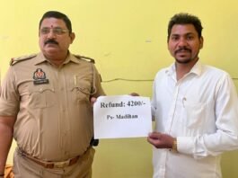 शेयर मार्केट में निवेश का झांसा देकर साइबर ठगी, मड़िहान पुलिस ने पीड़ित के खाते में लौटाए ₹4,200