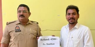 शेयर मार्केट में निवेश का झांसा देकर साइबर ठगी, मड़िहान पुलिस ने पीड़ित के खाते में लौटाए ₹4,200