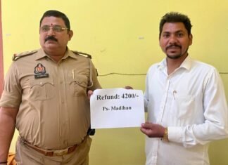 शेयर मार्केट में निवेश का झांसा देकर साइबर ठगी, मड़िहान पुलिस ने पीड़ित के खाते में लौटाए ₹4,200