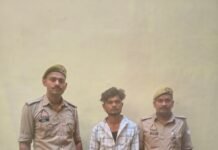 नाबालिग से दुष्कर्म के आरोपी समेत चार गिरफ्तार, 34 लोगों पर शांति भंग की कार्रवाई