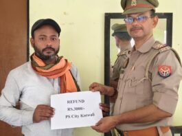 डॉक्यूमेंट बनवाने के नाम पर हुई साइबर ठगी के ₹3 हजार वापस, पीड़ित ने पुलिस को कहा धन्यवाद