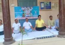 अंतरराष्ट्रीय योग दिवस पर जिला सहकारी बैंक मिर्जापुर में हुआ योगाभ्यास