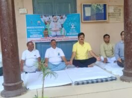 अंतरराष्ट्रीय योग दिवस पर जिला सहकारी बैंक मिर्जापुर में हुआ योगाभ्यास