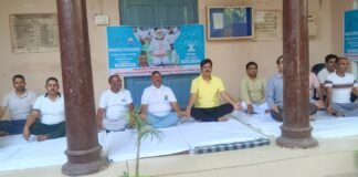अंतरराष्ट्रीय योग दिवस पर जिला सहकारी बैंक मिर्जापुर में हुआ योगाभ्यास