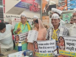राम मंदिर चंदा विवाद को लेकर आप का प्रदर्शन, ₹420 का प्रतीकात्मक चेक भेजा