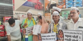 राम मंदिर चंदा विवाद को लेकर आप का प्रदर्शन, ₹420 का प्रतीकात्मक चेक भेजा