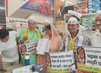 राम मंदिर चंदा विवाद को लेकर आप का प्रदर्शन, ₹420 का प्रतीकात्मक चेक भेजा