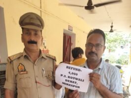 एपीके फाइल भेजकर हुई साइबर ठगी की रकम वापस, कोतवाली देहात पुलिस ने दिलाई राहत