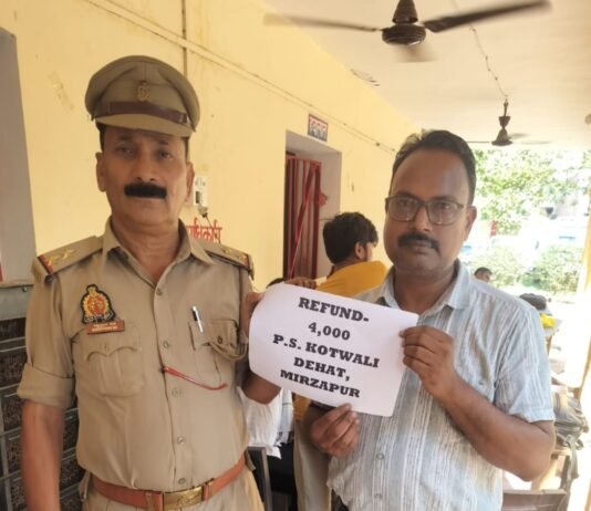 एपीके फाइल भेजकर हुई साइबर ठगी की रकम वापस, कोतवाली देहात पुलिस ने दिलाई राहत