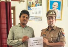 साइबर ठगी के शिकार युवक को वापस मिले 98 हजार रुपये, चील्ह पुलिस की पहल से मिली राहत