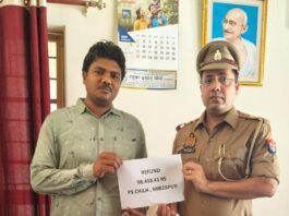 साइबर ठगी के शिकार युवक को वापस मिले 98 हजार रुपये, चील्ह पुलिस की पहल से मिली राहत