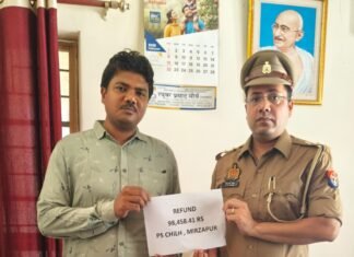 साइबर ठगी के शिकार युवक को वापस मिले 98 हजार रुपये, चील्ह पुलिस की पहल से मिली राहत