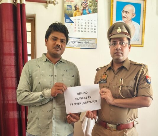 साइबर ठगी के शिकार युवक को वापस मिले 98 हजार रुपये, चील्ह पुलिस की पहल से मिली राहत