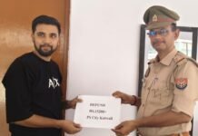 इंस्टाग्राम विज्ञापन के झांसे में आकर साइबर ठगी का शिकार हुए युवक को 15,288 रुपये वापस मिले