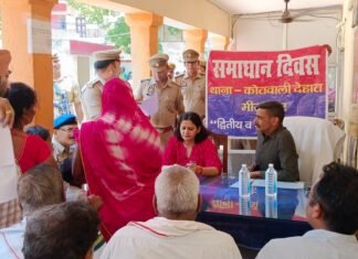थाना समाधान दिवस में आयुक्त और डीआईजी ने सुनीं जन समस्याएं, समयबद्ध व गुणवत्तापूर्ण निस्तारण के दिए निर्देश