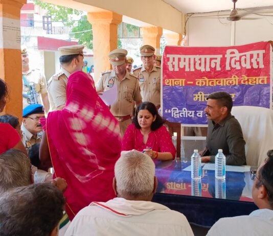 थाना समाधान दिवस में आयुक्त और डीआईजी ने सुनीं जन समस्याएं, समयबद्ध व गुणवत्तापूर्ण निस्तारण के दिए निर्देश