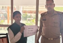शेयर मार्केट में मुनाफे का झांसा देकर ठगे गए तीन हजार रुपये साइबर सेल ने कराए वापस