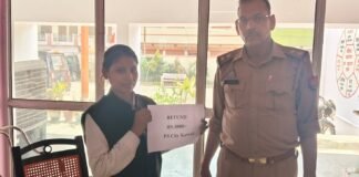 शेयर मार्केट में मुनाफे का झांसा देकर ठगे गए तीन हजार रुपये साइबर सेल ने कराए वापस