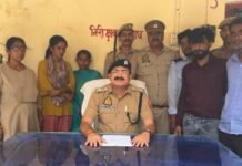शादी कराने के नाम पर ठगी और जबरन वसूली करने वाले गिरोह का भंडाफोड़, पांच गिरफ्तार