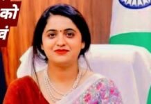 मिर्जापुर के कैमूर वन्यजीव प्रभाग की नई डीएफओ बनीं आईएफएस आरुषि मिश्रा