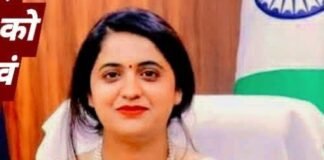 मिर्जापुर के कैमूर वन्यजीव प्रभाग की नई डीएफओ बनीं आईएफएस आरुषि मिश्रा