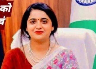 मिर्जापुर के कैमूर वन्यजीव प्रभाग की नई डीएफओ बनीं आईएफएस आरुषि मिश्रा