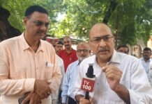 मीरजापुर में खुला सहायक निबंधक कार्यालय