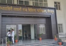 मिर्जापुर,रिश्वत मांगने का वीडियो वायरल, मेडिकल कॉलेज के आर्थोपेडिक्स विभागाध्यक्ष हटाए गए