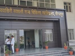 मिर्जापुर,रिश्वत मांगने का वीडियो वायरल, मेडिकल कॉलेज के आर्थोपेडिक्स विभागाध्यक्ष हटाए गए